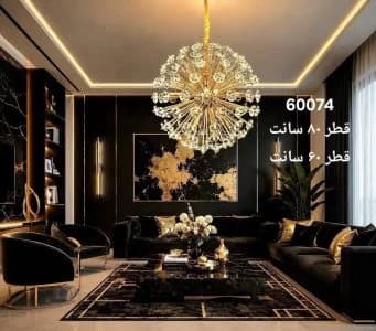 لوستر تمام‌برنجی سبک آمریکایی برای راه‌پله؛ مناسب برای رستوران، اتاق نشیمن و اتاق خواب؛ طراحی مدرن و خلاقانه با تم ستاره‌ای در دو قطر 60 و 80 سانت با کد 60074 
